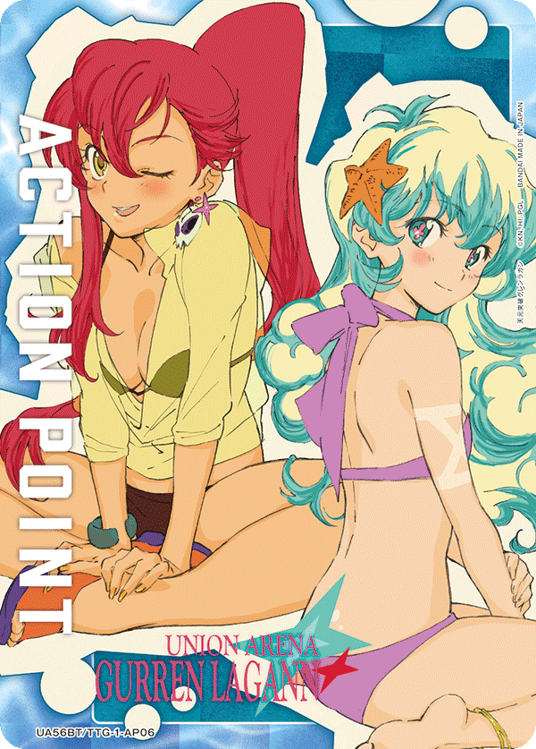 ACTION POINT(ヨーコ&ニア)(AP)(UA56BT/TTG-1-AP06)