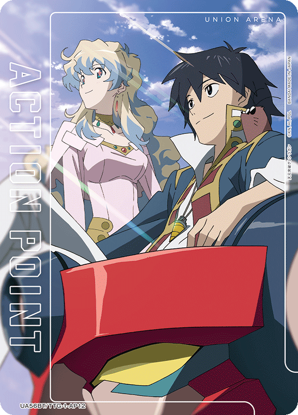 ACTION POINT(シモン&ニア)(AP)(UA56BT/TTG-1-AP12)