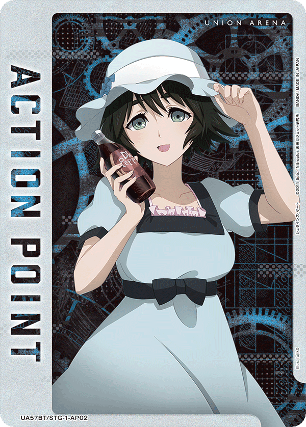 ACTION POINT(椎名 まゆり)(AP)(UA57BT/STG-1-AP02)