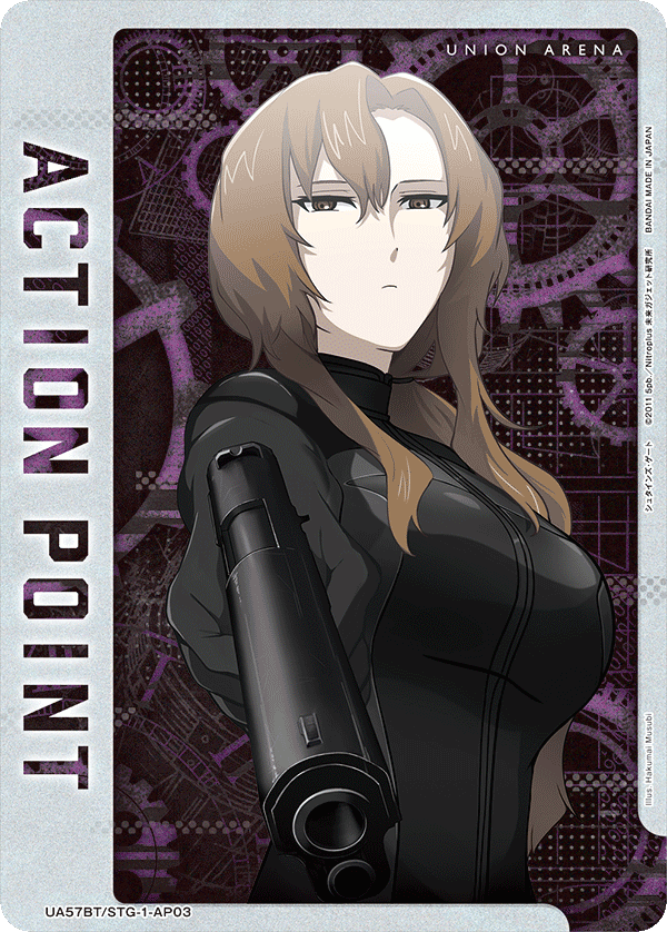 ACTION POINT(桐生 萌郁)(AP)(UA57BT/STG-1-AP03)