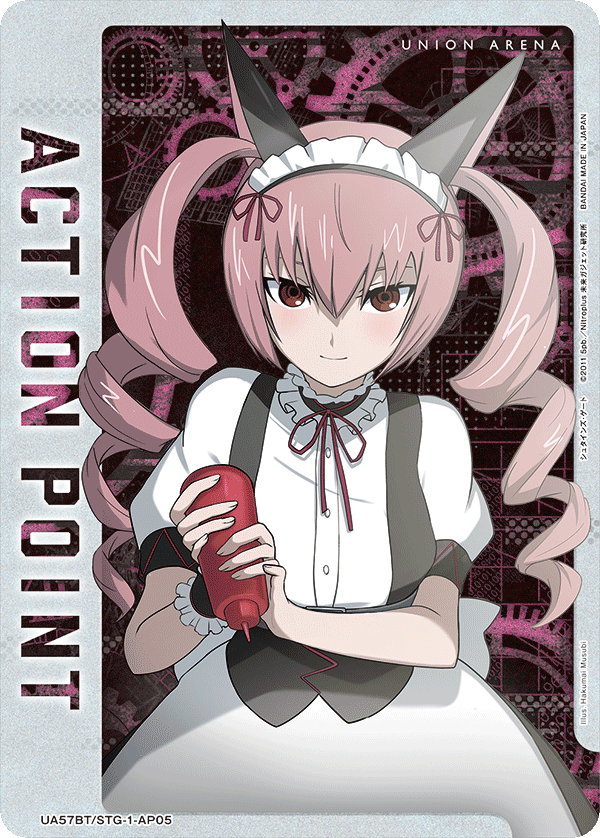 ACTION POINT(フェイリス・ニャンニャン)(AP)(UA57BT/STG-1-AP05)