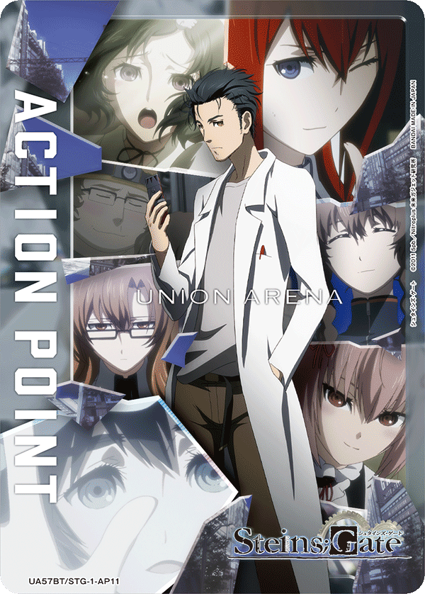 ACTION POINT(ラボメン)(AP)(UA57BT/STG-1-AP11)