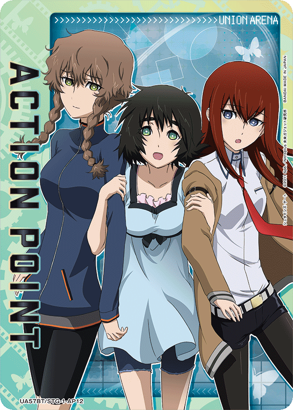 ACTION POINT(阿万音 鈴羽&椎名 まゆり&牧瀬 紅莉栖)(AP)(UA57BT/STG-1-AP12)