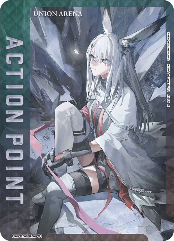 ACTION POINT(フロストノヴァ)(AP)(UAPB/ARK-AP01)