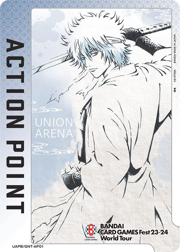 ACTION POINT(白夜叉)(AP)(UAPB/GNT-AP01)