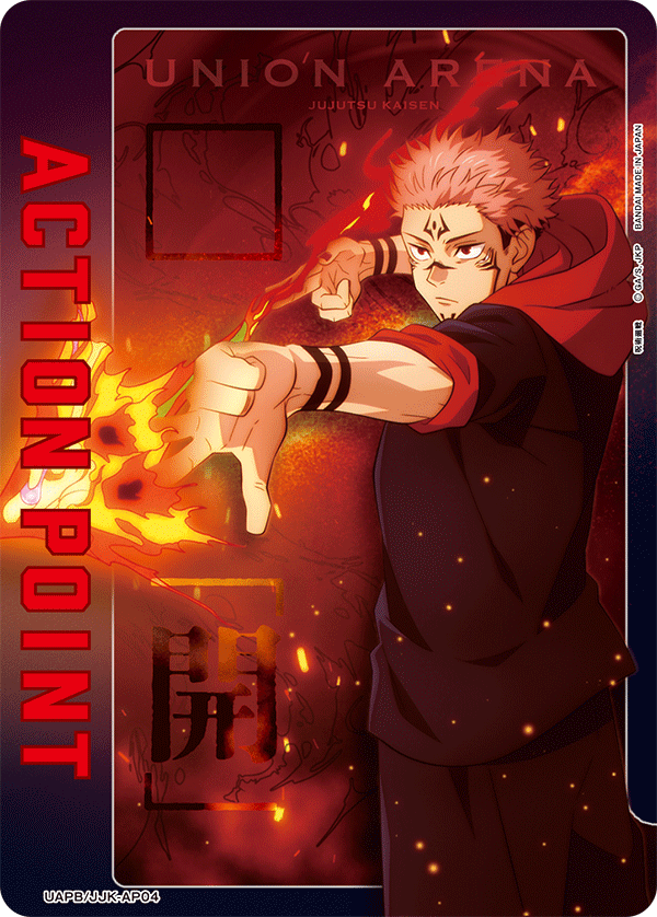 ACTION POINT(宿儺・開)(AP)(UAPB/JJK-AP04)