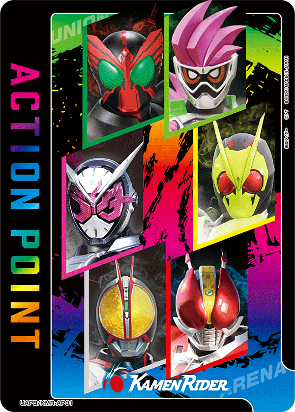 ACTION POINT(仮面ライダー)(AP)(UAPB/KMR-AP01)