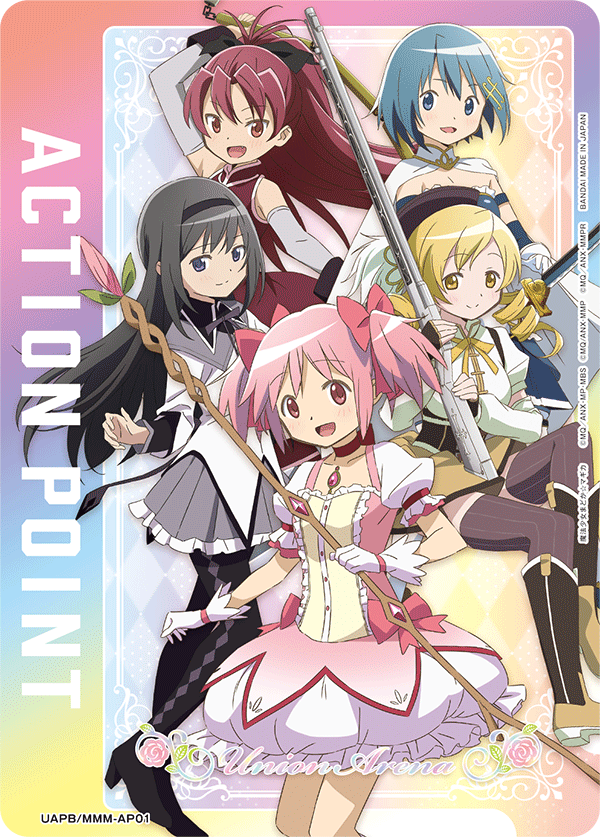 ACTION POINT(魔法少女まどか☆マギカ)(AP)(UAPB/MMM-AP01)