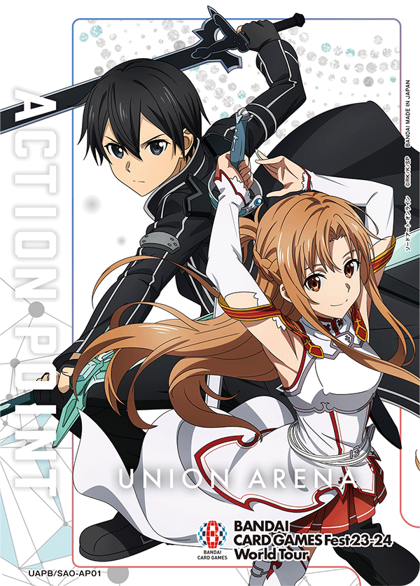 ACTION POINT(キリト&アスナ)(AP)(UAPB/SAO-AP01)