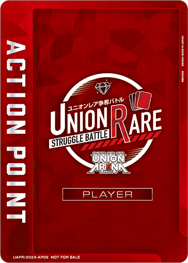 ACTION POINT(UNION ARENA)(AP)(UAPR/2023-AP02)