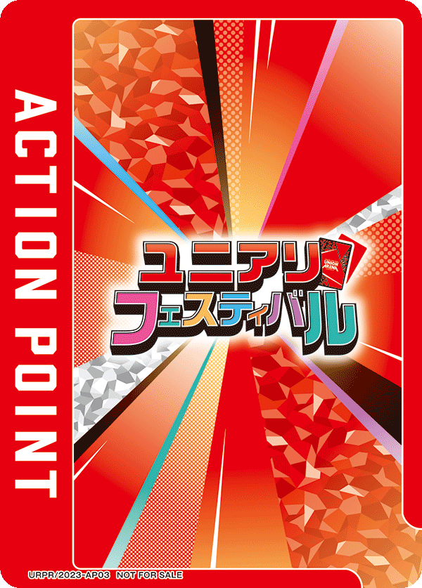 ACTION POINT(UNION ARENA)(AP)(UAPR/2023-AP03)