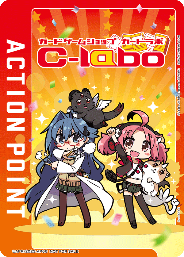 ACTION POINT(カードラボ)(AP)(UAPR/2023-AP06)