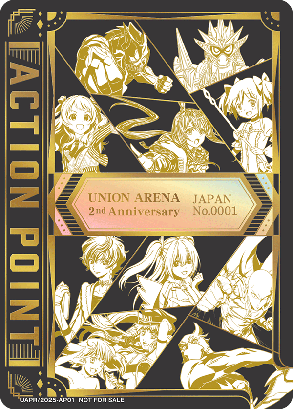 ACTION POINT(2nd Anniversary シリアル)(AP)(UAPR/2025-AP01)