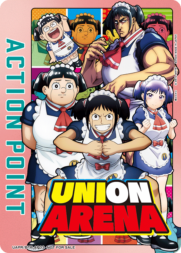 ACTION POINT(僕とロボコ)(AP)(UAPR/BTR-AP03)