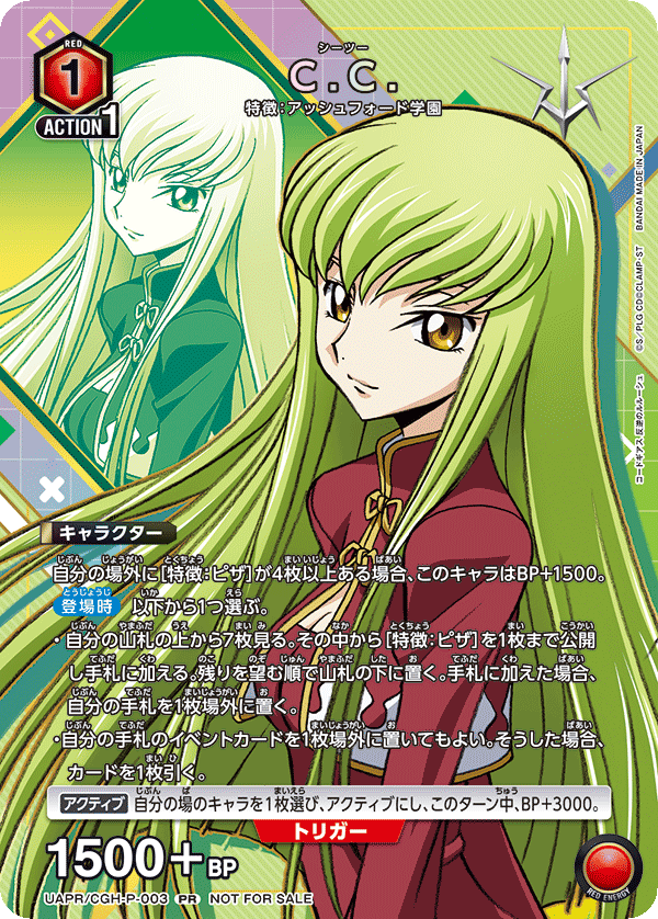 C.C.(PR)(UAPR/CGH-P-003)