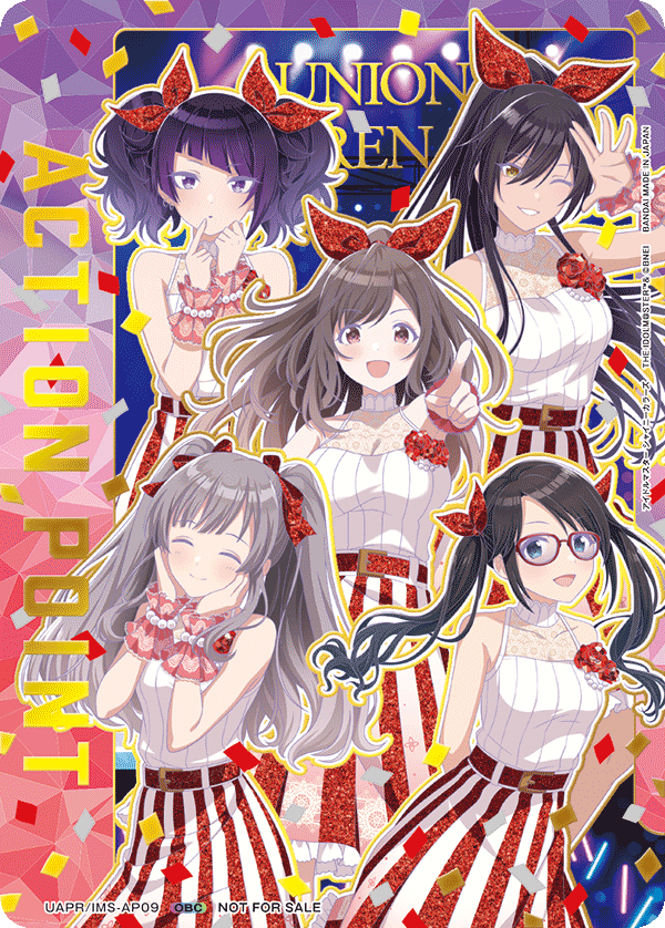 ACTION POINT(アンティーカ)(OBC)(UAPR/IMS-AP09)