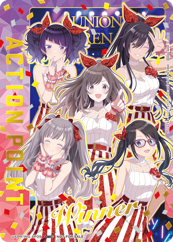 ACTION POINT(アンティーカ)(WINNER)(OBC)(UAPR/IMS-AP09)