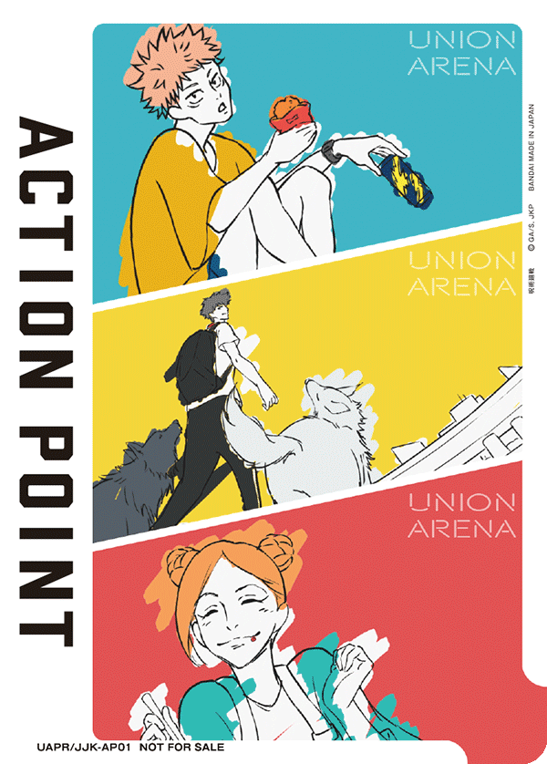 ACTION POINT(呪術廻戦)(AP)(UAPR/JJK-AP01)