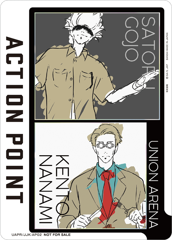 ACTION POINT(呪術廻戦)(AP)(UAPR/JJK-AP02)