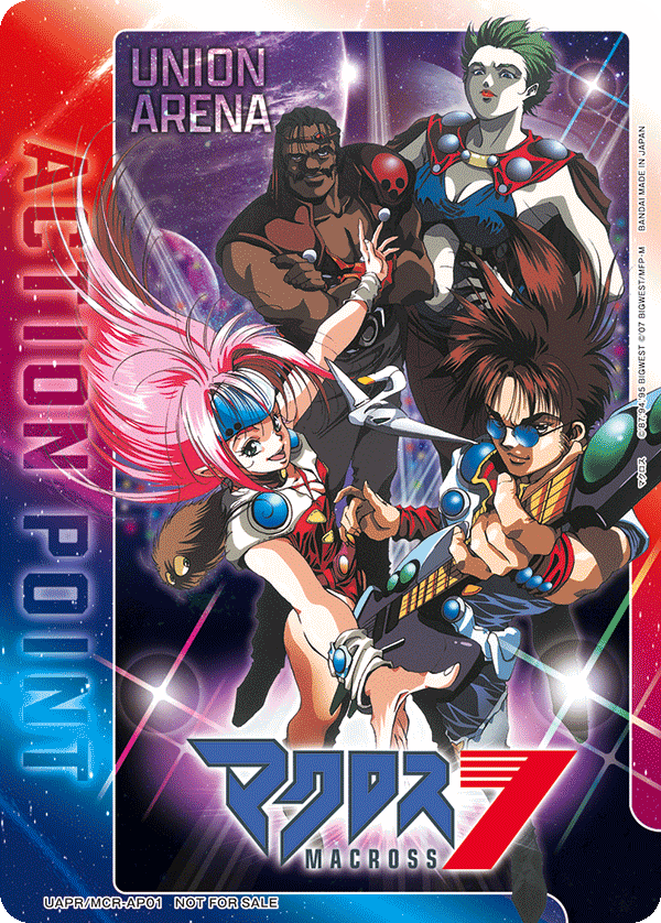 ACTION POINT(マクロス7)(AP)(UAPR/MCR-AP01)