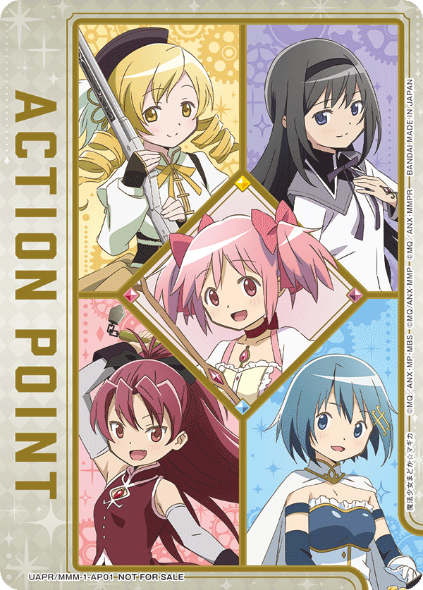 ACTION POINT(魔法少女まどか☆マギカ)(AP)(UAPR/MMM-1-AP01)