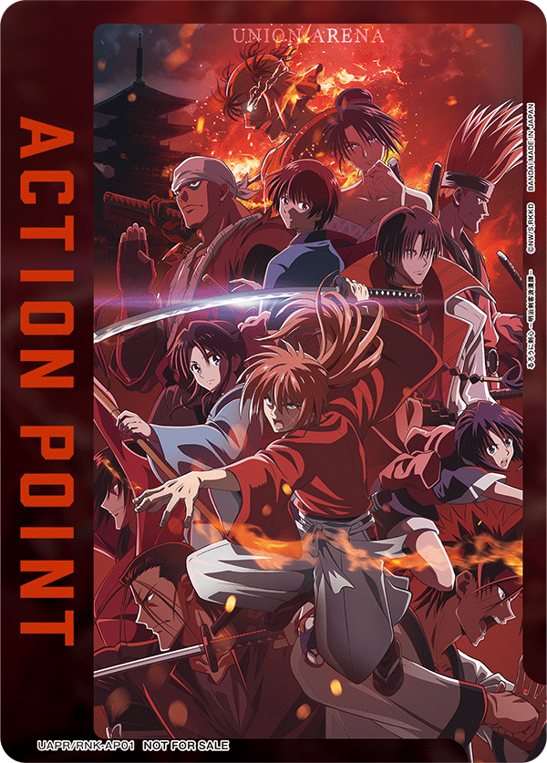 ACTION POINT(るろうに剣心 －明治剣客浪漫譚－)(AP)(UAPR/RNK-AP01)
