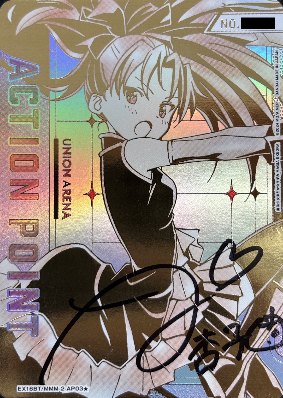 ACTION POINT(佐倉 杏子)(AP★)(EX16BT/MMM-2-AP03)