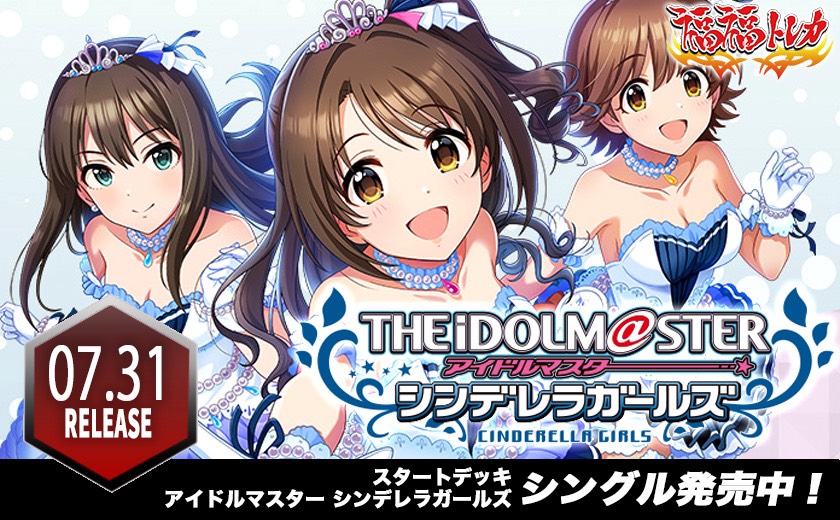 ユニオンアリーナ専門店